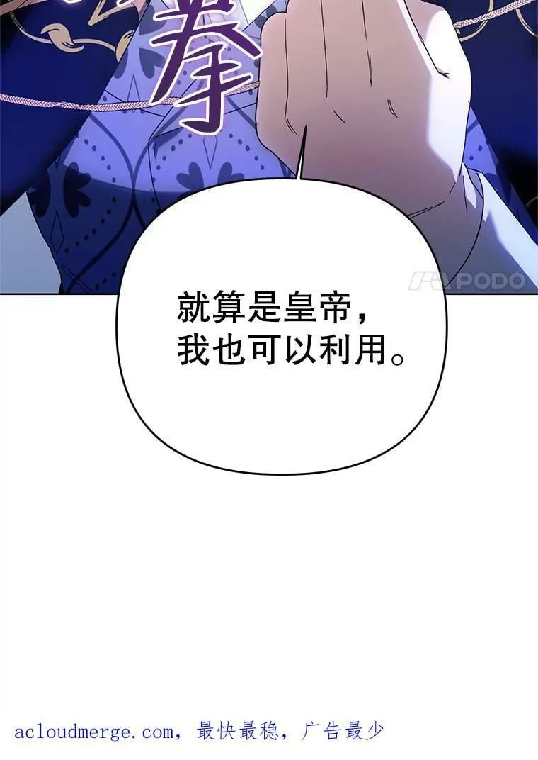 54.对父亲坦白 第119页
