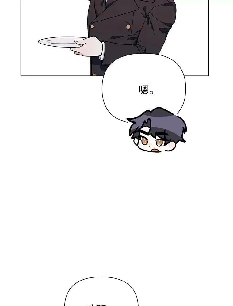 55.误入房间 第10页