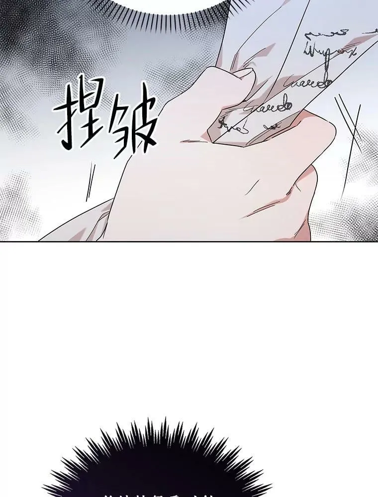 55.误入房间 第26页