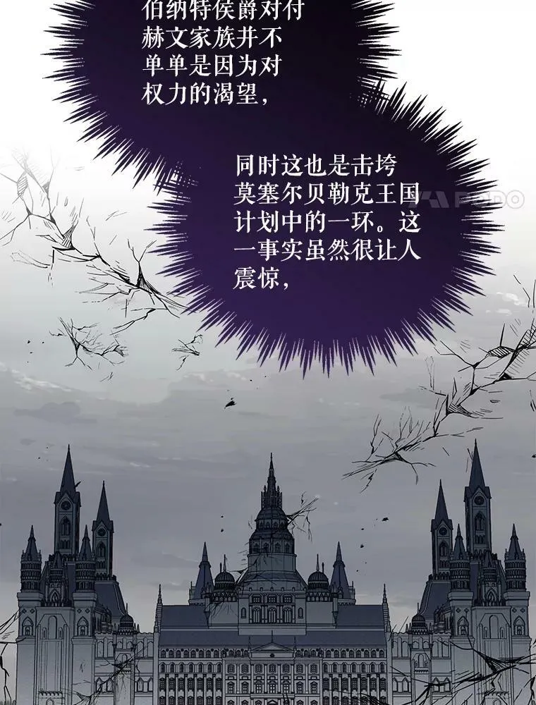55.误入房间 第27页