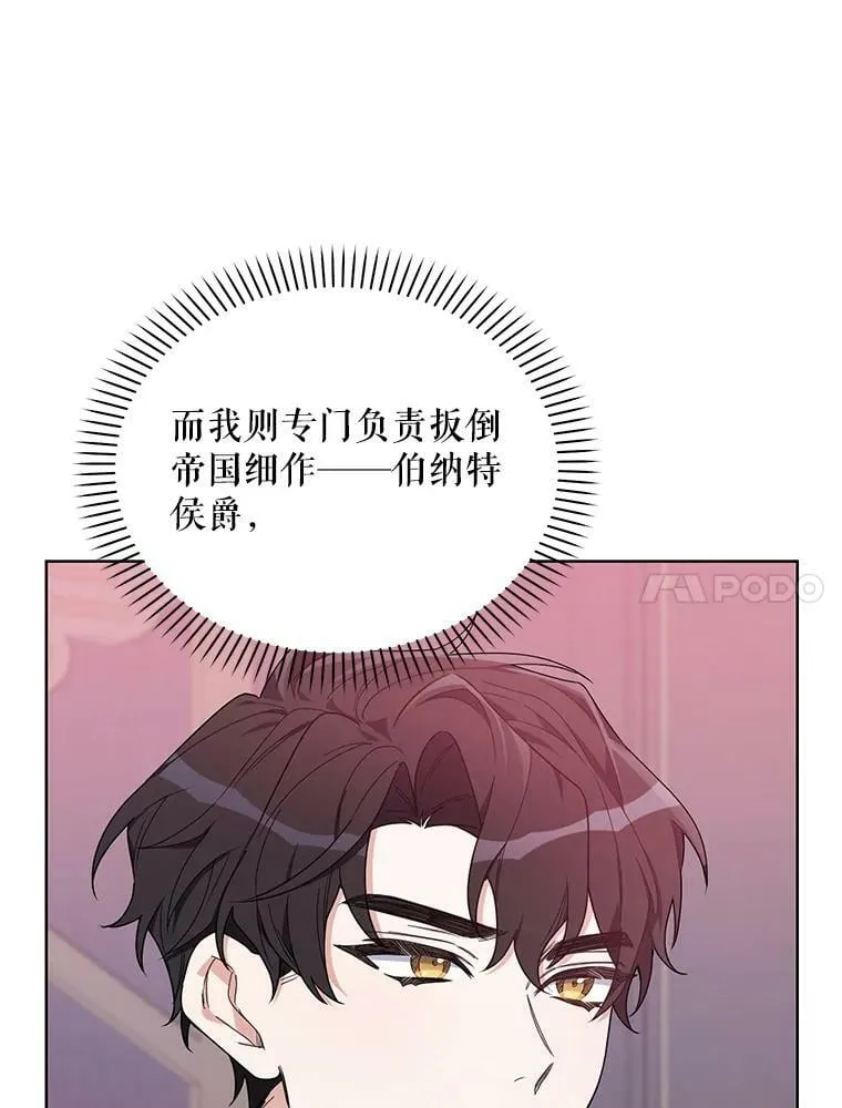 55.误入房间 第30页