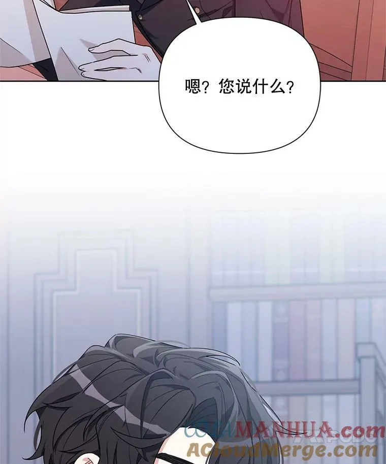 55.误入房间 第33页