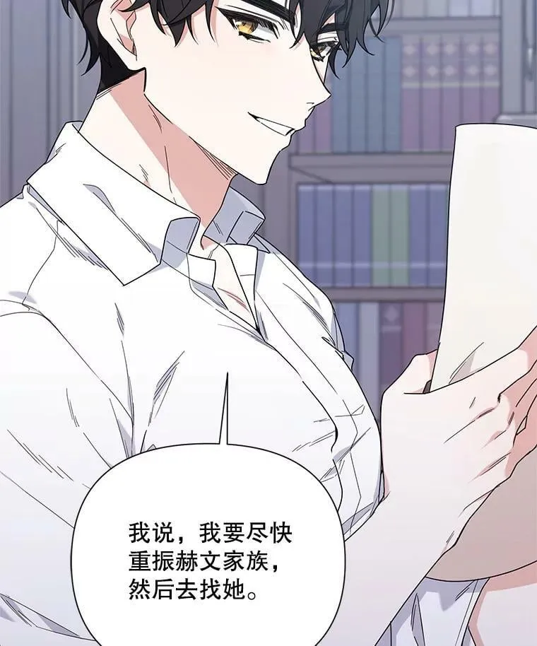 55.误入房间 第34页