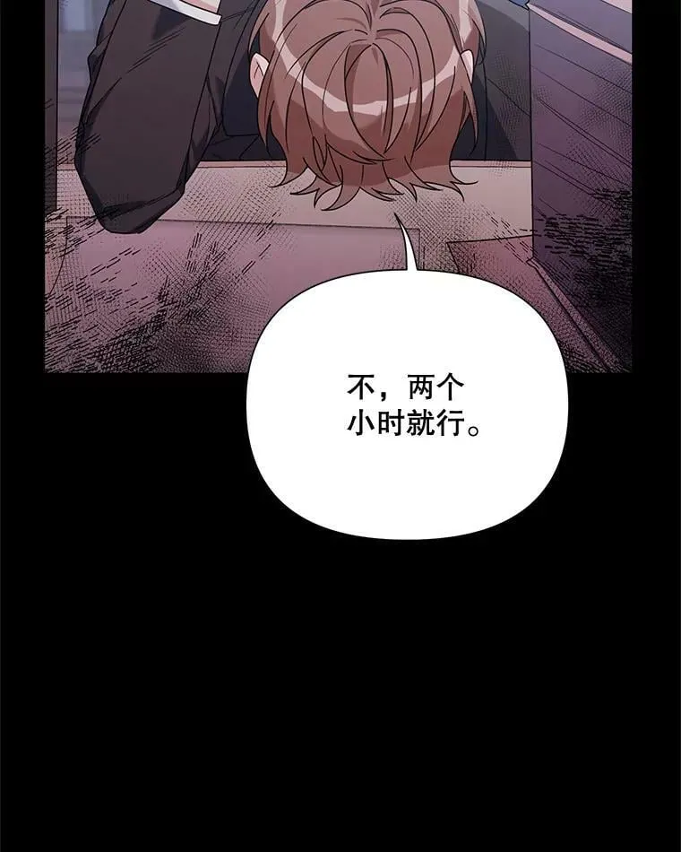 55.误入房间 第46页