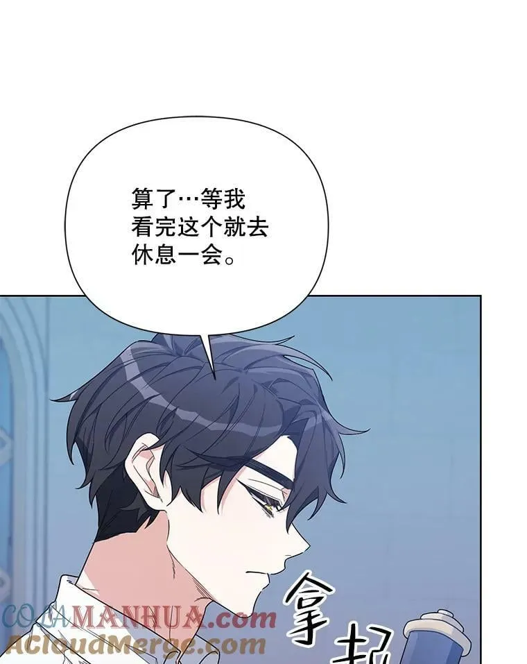 55.误入房间 第49页