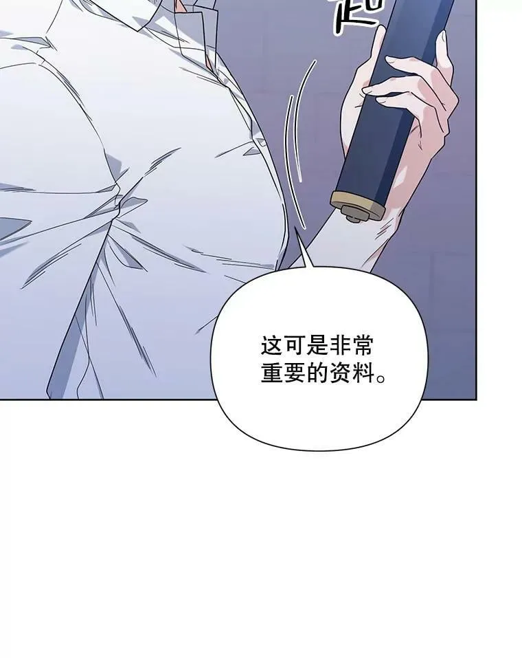 55.误入房间 第50页
