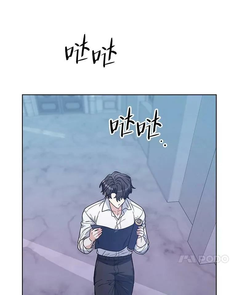 55.误入房间 第51页