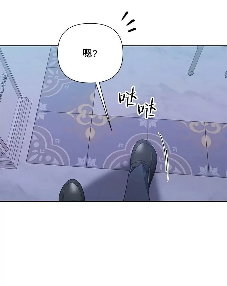 55.误入房间 第54页