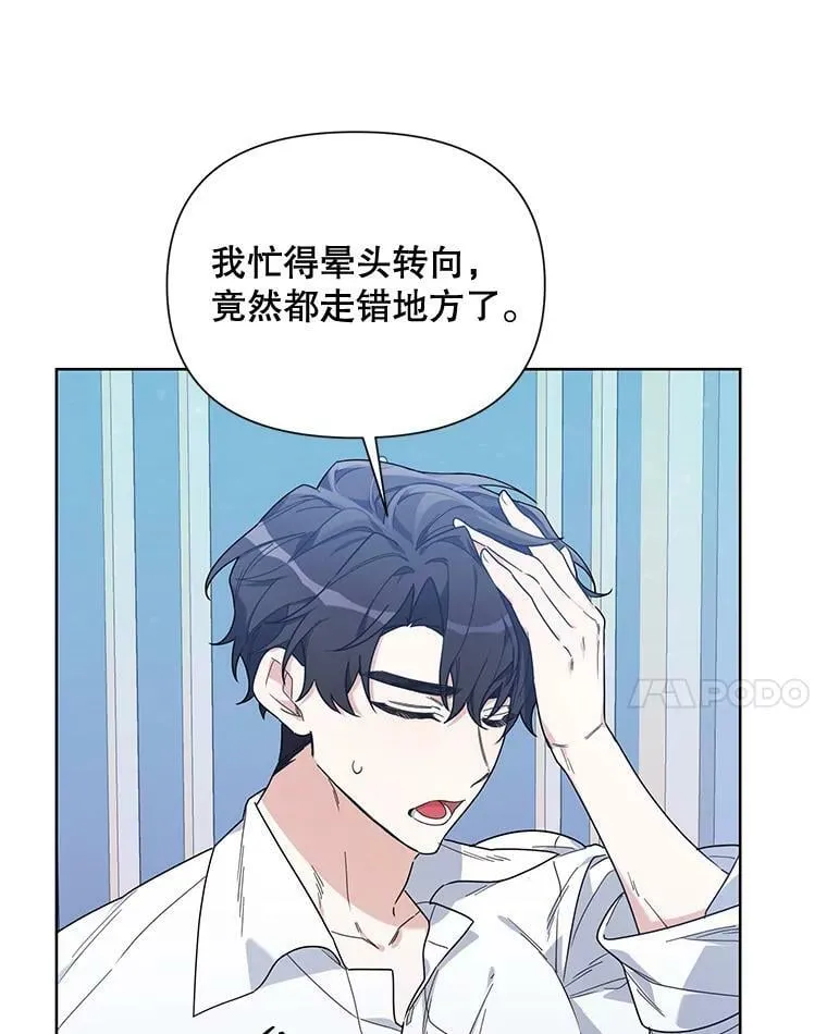 55.误入房间 第58页