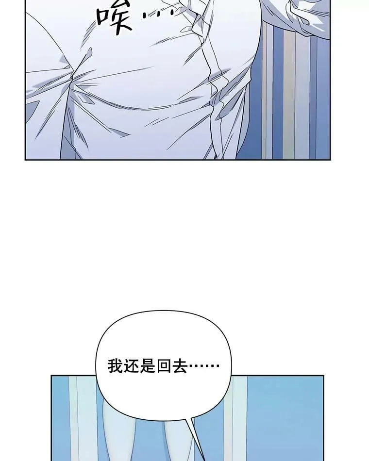 55.误入房间 第59页