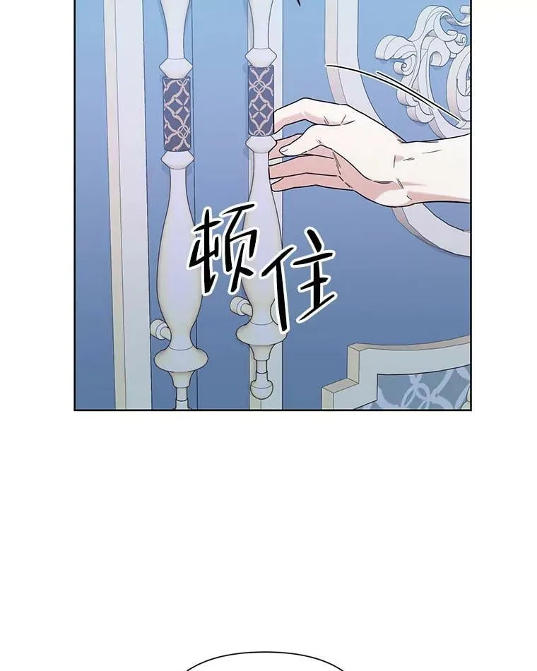 55.误入房间 第60页