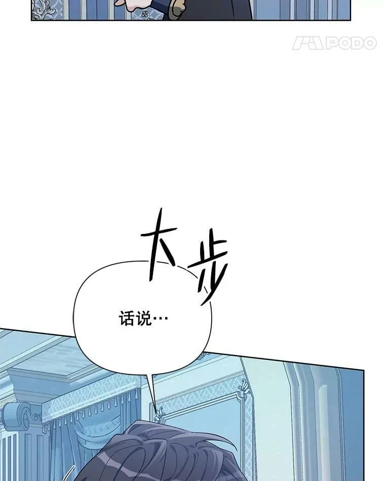 55.误入房间 第62页