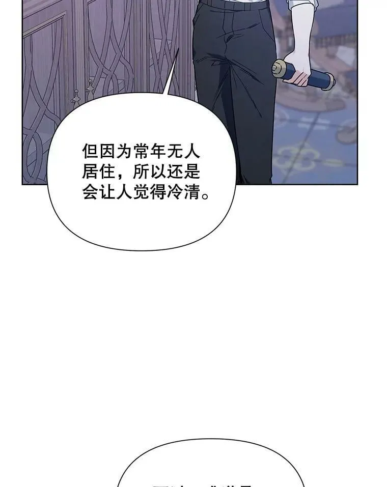 55.误入房间 第67页
