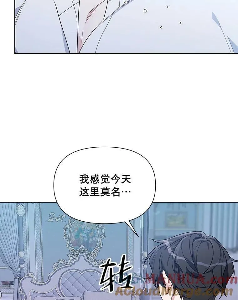 55.误入房间 第69页