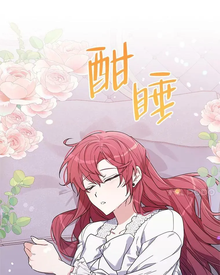 55.误入房间 第75页