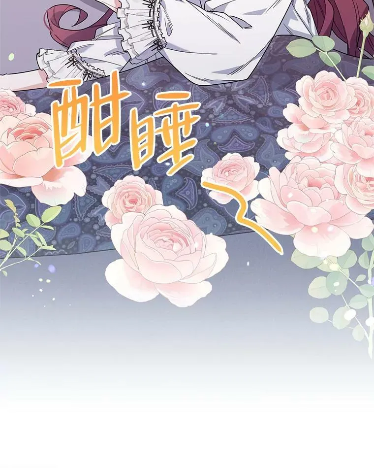 55.误入房间 第76页
