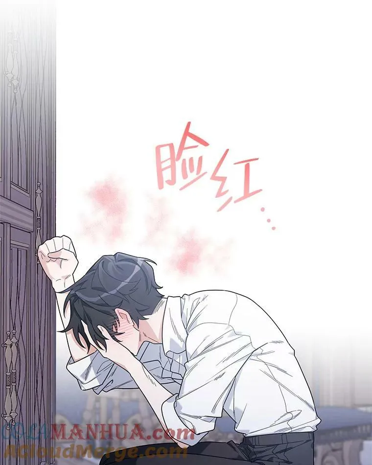 55.误入房间 第77页