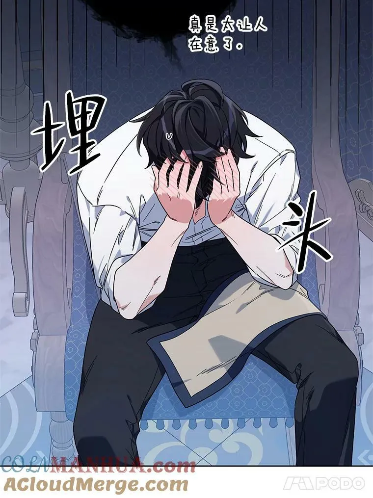 55.误入房间 第89页