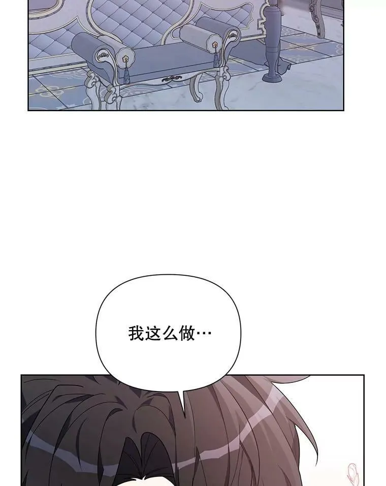 55.误入房间 第91页