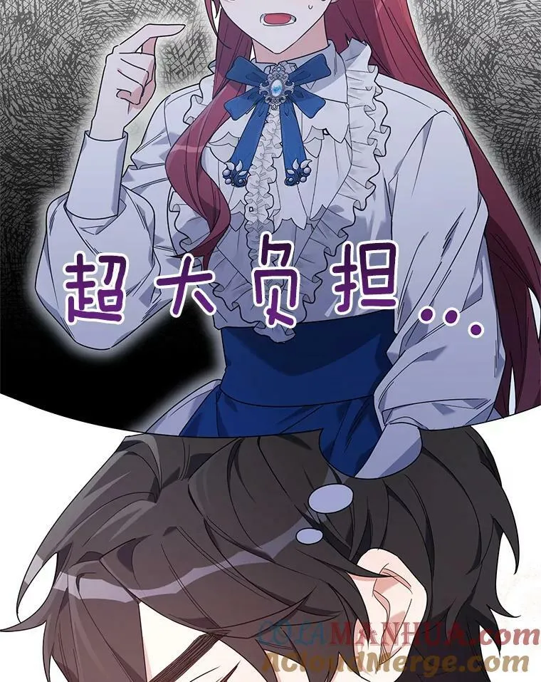 55.误入房间 第97页