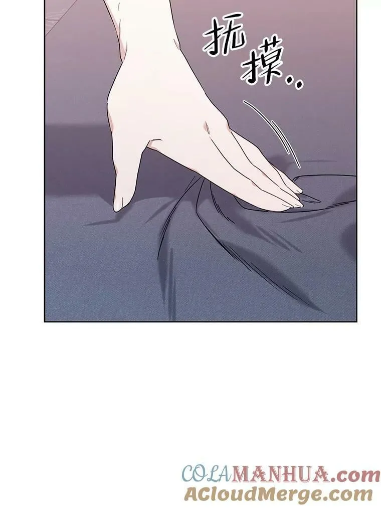 55.误入房间 第101页