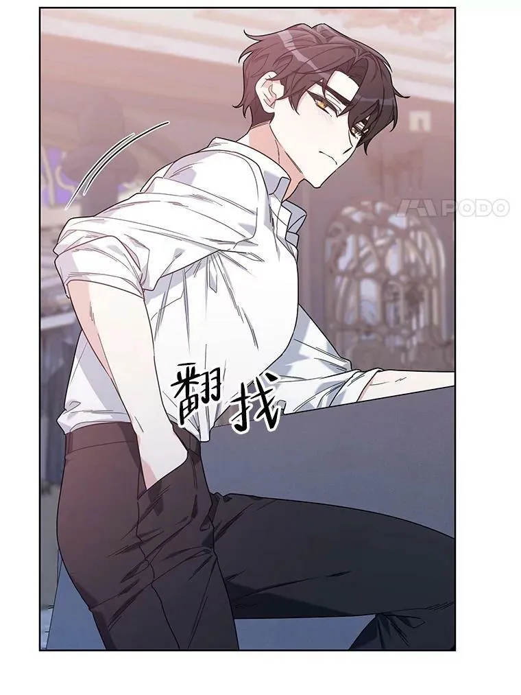 55.误入房间 第102页