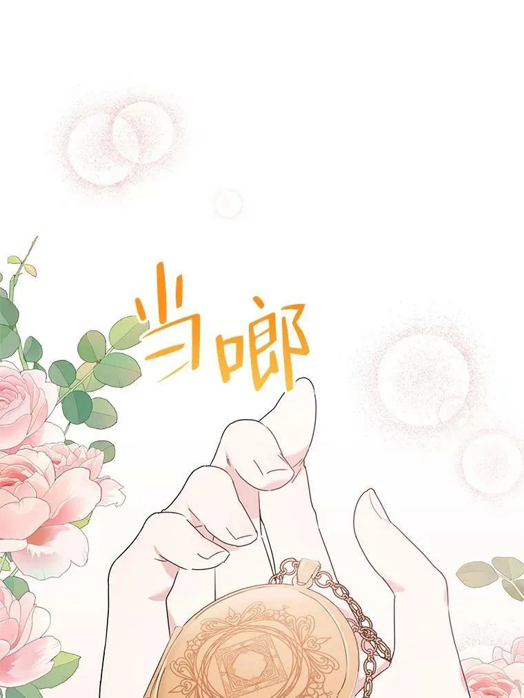 55.误入房间 第103页