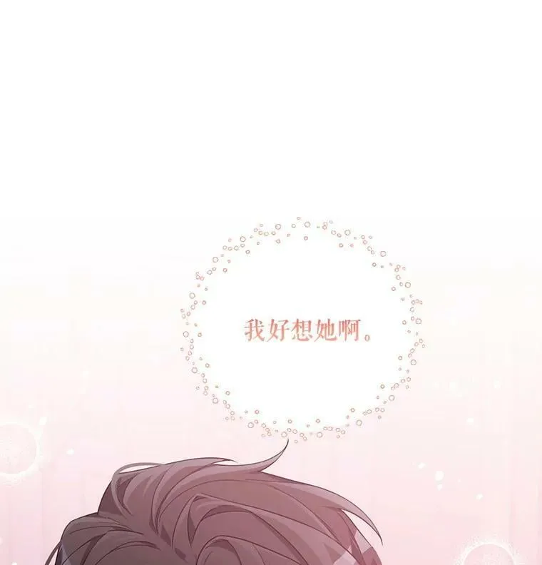 55.误入房间 第106页