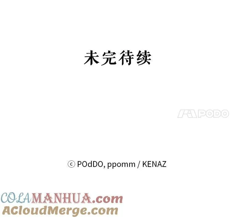 55.误入房间 第109页