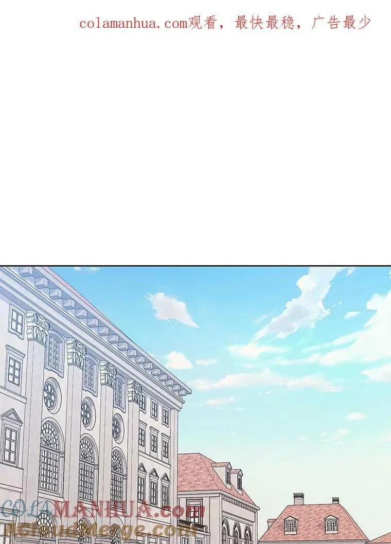 56.魔法石 第1页