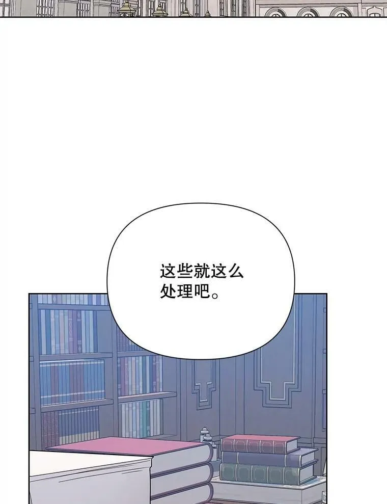 56.魔法石 第2页