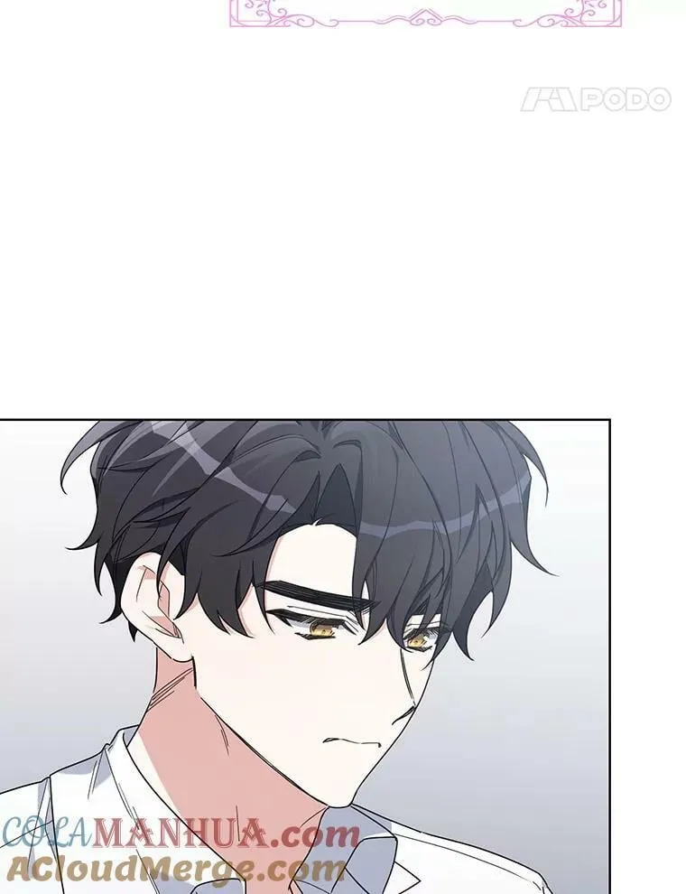 56.魔法石 第21页