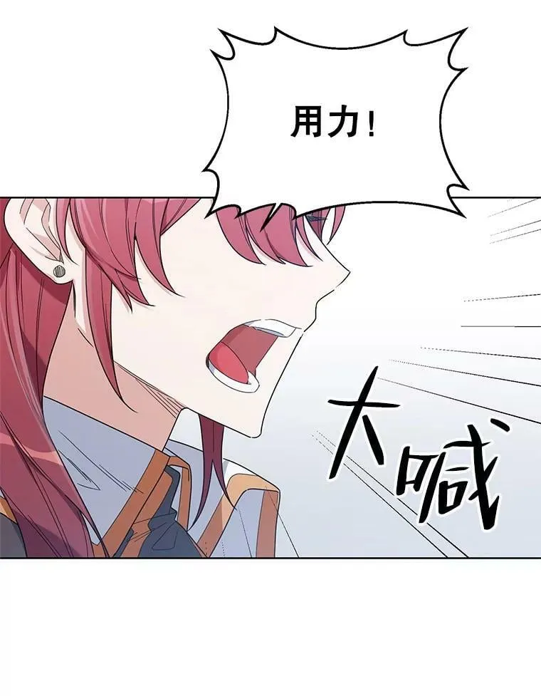 56.魔法石 第43页