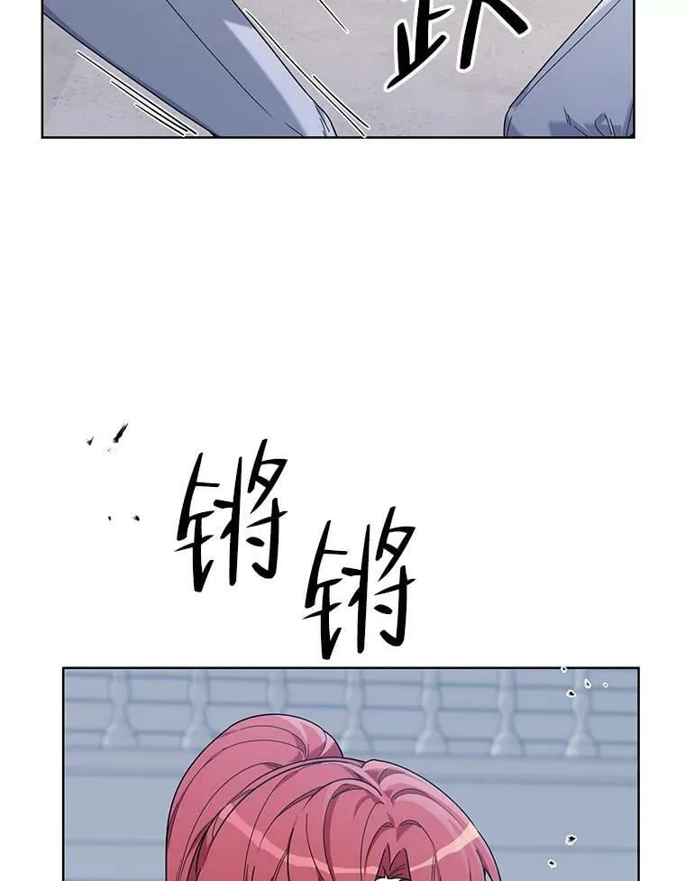 56.魔法石 第47页