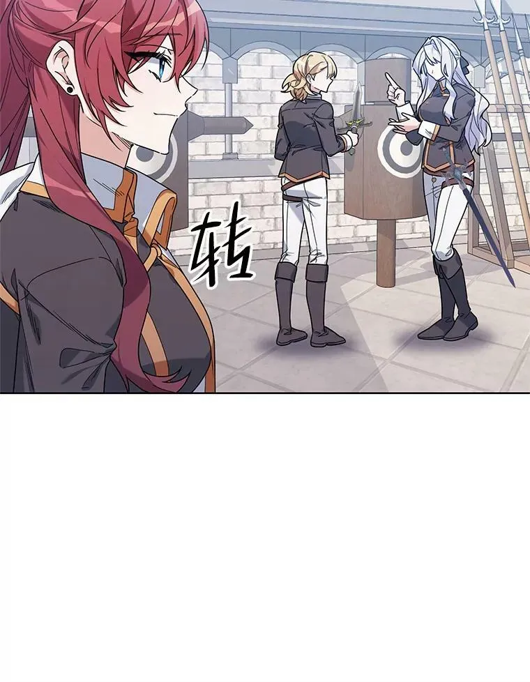 56.魔法石 第50页