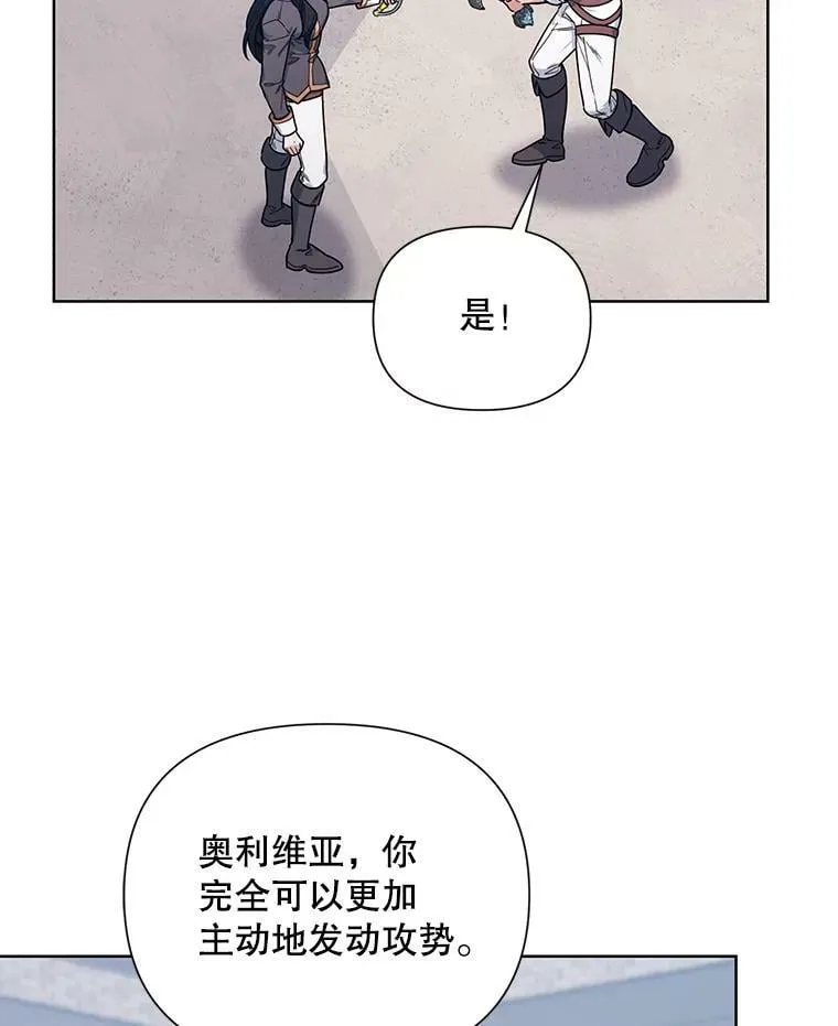 56.魔法石 第54页
