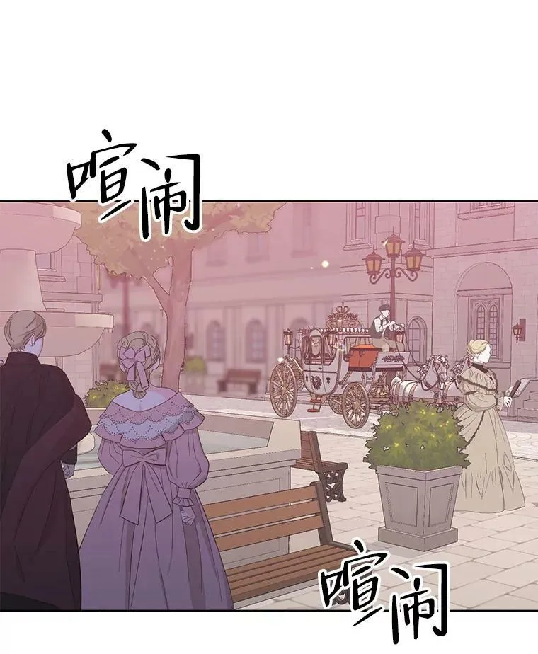 56.魔法石 第106页