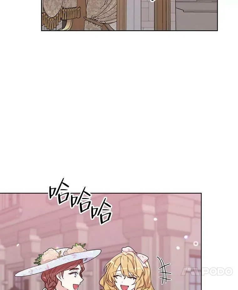 56.魔法石 第110页