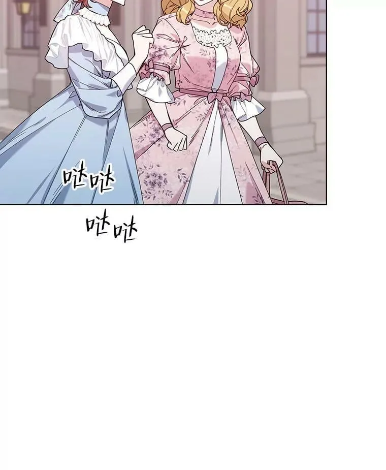 56.魔法石 第111页
