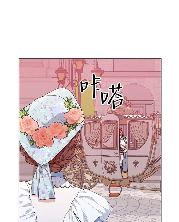 56.魔法石 第112页
