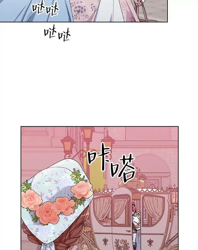 57.奇怪的书 第2页