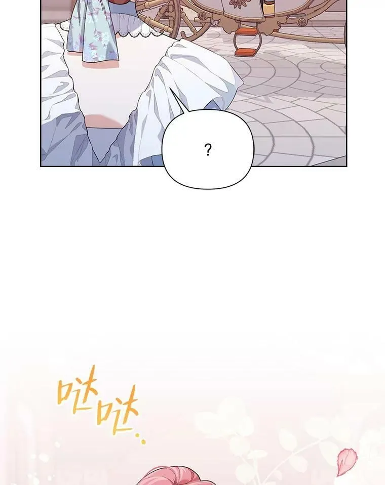57.奇怪的书 第3页