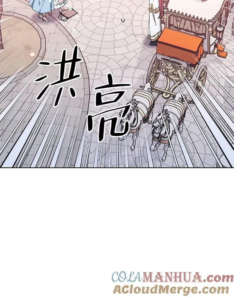 57.奇怪的书 第9页