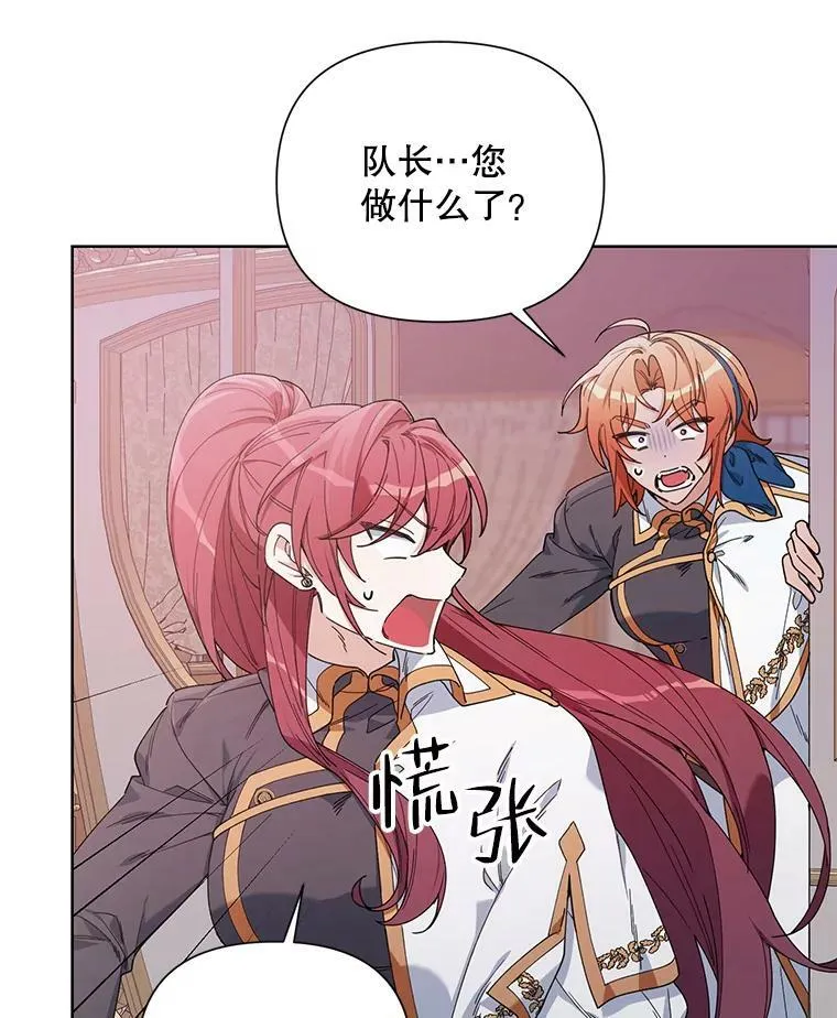 57.奇怪的书 第10页