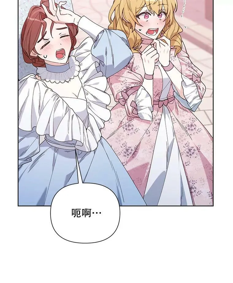 57.奇怪的书 第12页