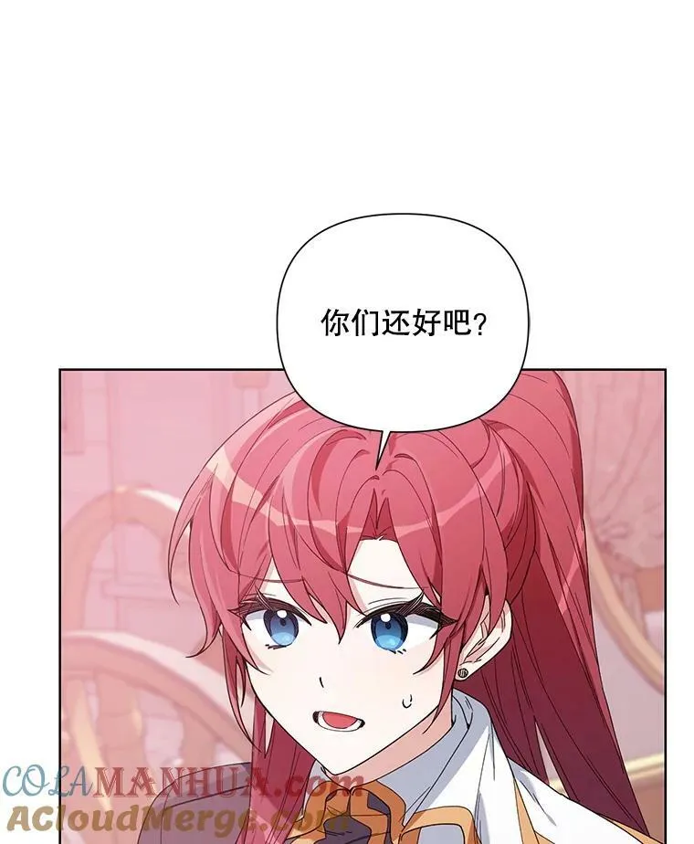 57.奇怪的书 第13页