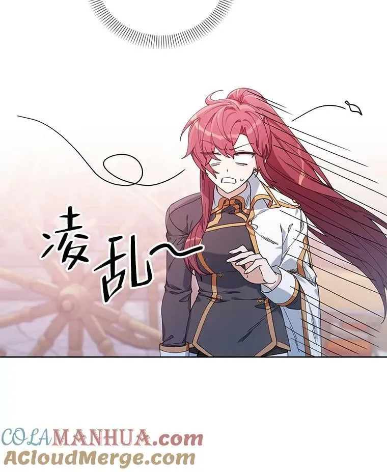 57.奇怪的书 第17页