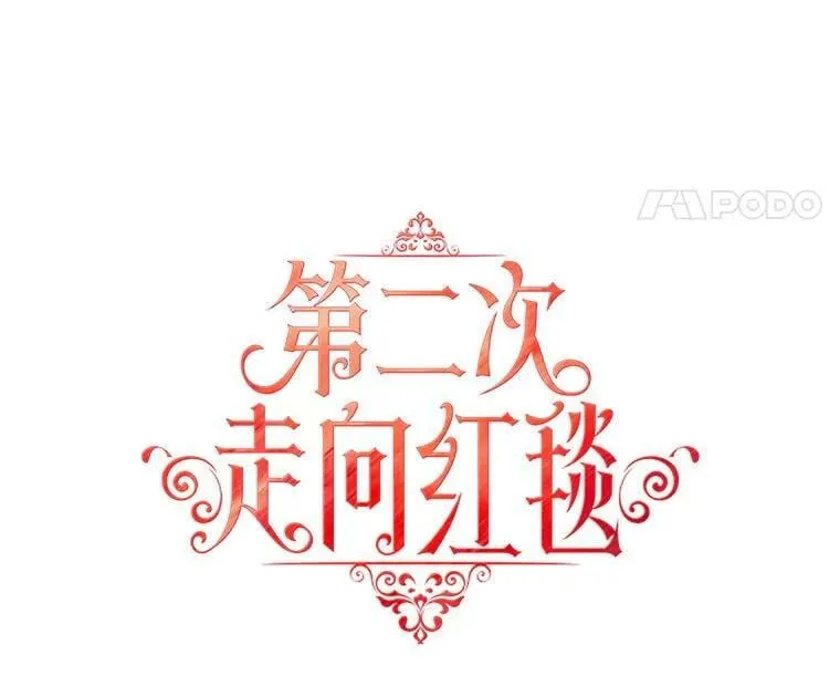 57.奇怪的书 第18页
