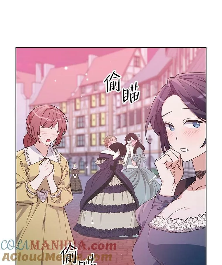 57.奇怪的书 第21页