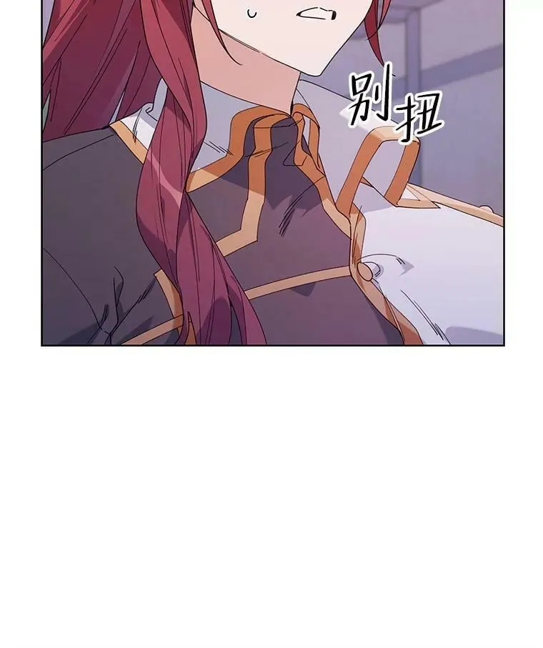 57.奇怪的书 第27页